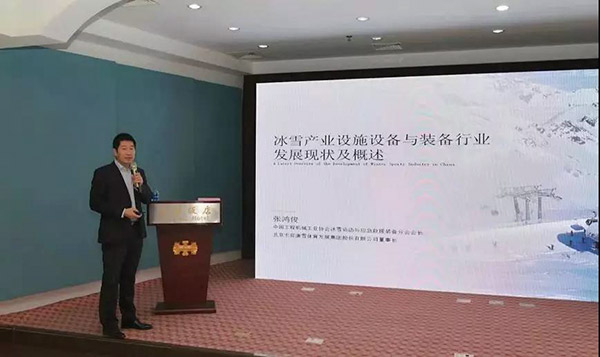工业和信息化部装备司张燕解读政策